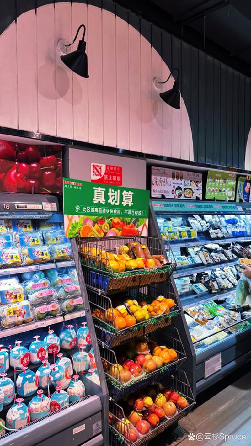 山西批发商